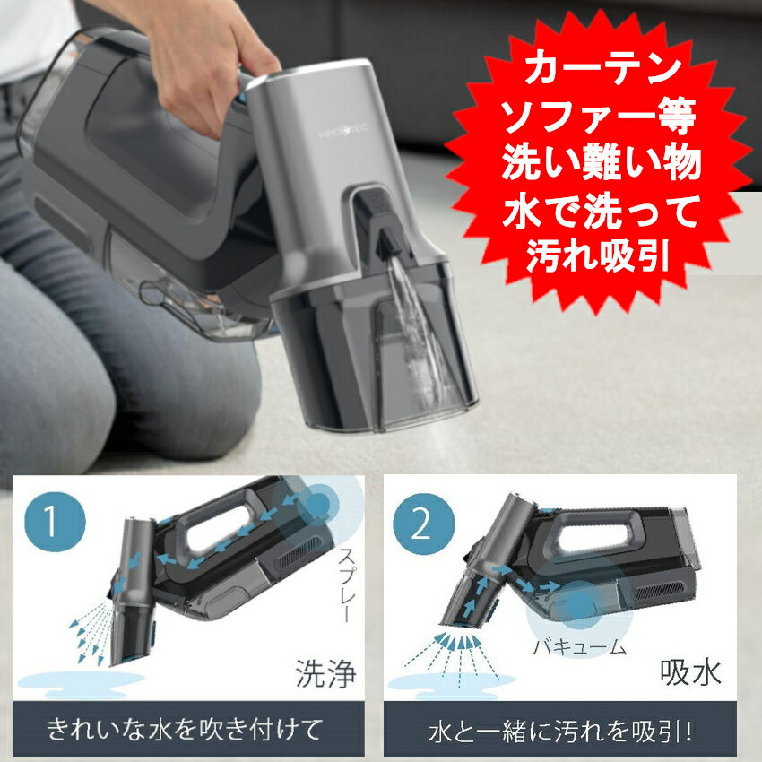 楽天市場】カーペットクリーナー(メーカーヒロ 楽天市場】カーペットクリーナー(メーカーヒロ