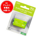 9Vアルカリ乾電池 1本 長持ちハイパワー 9V 9V系 9V型 9V電池 9Vアルカリ電池 アルカリ乾電池 9V電池 9V乾電池 長期…