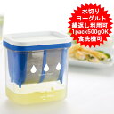 水切りヨーグルトメーカー 濃厚 日本製 ヨーグルト 水切り ペーパーフィルタ不要 市販のヨーグルトをセットするだけ ホエイ 菌活 ヘルシー ダイエット 健康 水...