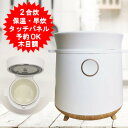 炊飯器 2合 早炊き機能 保温機能搭載 炊飯機 一人暮らし 単身 単身赴任 新生活 家電 おかゆ スープ 煮る ケーキ ヒロ・コーポレーション マイコン式 多機...