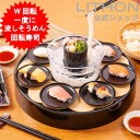 回転寿司 おもちゃ 流しそうめん器 そうめん流し器 お家で回転寿司 そうめん流し機 大 セット 組み立て式 家庭用 電池式 流しそーめん そーめん流し器 ソーメ...
