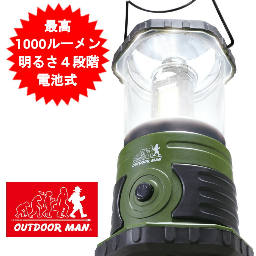 楽天市場】コールマン 1000ルーメンの通販 楽天市場】コールマン 1000ルーメンの通販
