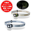 【アウトレット ちょっと訳あり】ヘッドライト LED GENTOS ジェントス LEDヘッドライト USB充電式 260ルーメン 小型ヘッドライト アウトドアヘ...