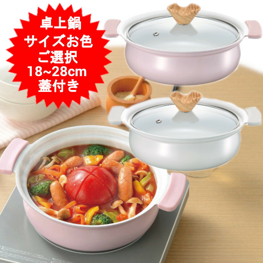 楽天市場】鍋 1人用(素材(キッチン用品)ステンレス)の通販 楽天市場】鍋 1人用(素材(キッチン用品)ステンレス)の通販