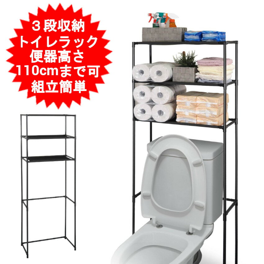 楽天市場】トイレ デッドスペースの通販 楽天市場】トイレ デッドスペースの通販