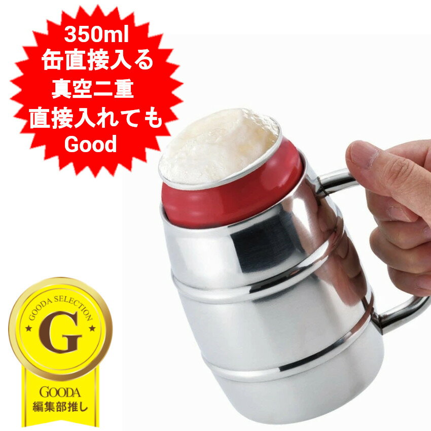楽天市場】ビールジョッキ 360 6個の通販