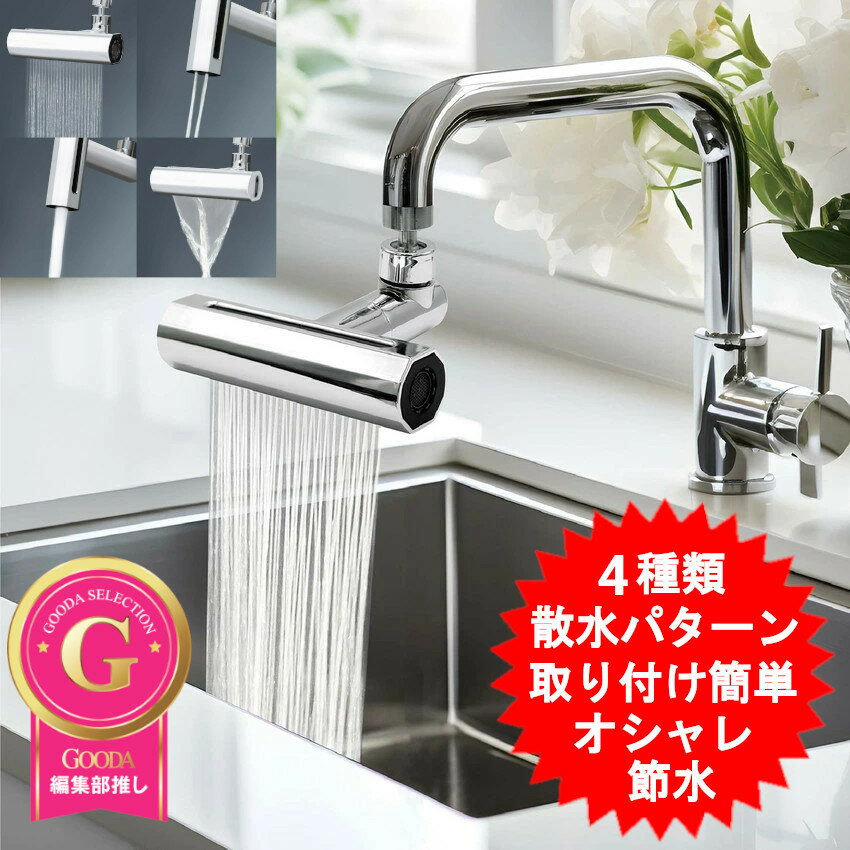 楽天市場】水道 蛇口 種類(水まわり用品|キッチン用品・食器 楽天市場】水道 蛇口 種類(水まわり用品|キッチン用品・食器