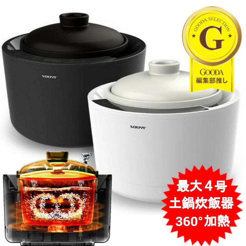 楽天市場】4合炊き炊飯器の通販 楽天市場】4合炊き炊飯器の通販