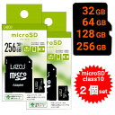 【2個セット】Lazos マイクロSDカード microSD 32GB 64GB 128GB 256GB microSDカード microSDHC CLASS1...