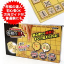 【中古】 柿木将棋