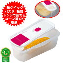 麺クイック 電子レンジ用スチーム&調理器 電子レンジ専用 スチーム レンチン 調理容器 パスタ 茹でる 容器 そうめん そば ゆで スパゲティ スパゲッティ 茹...