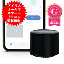 アイリスオーヤマ スマートリモコン スマート家電 学習リモコン Wi-Fi 簡単設定 一括で家電をまとめる 赤外線で家電管理 スマートホーム 家電一括操作 遠隔操作 エアコン テレビ シーリングライト 照明 古い電化製品 スマホで操作可能 タイマー 乾燥や熱中症対策 【送料無料