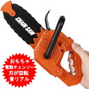 【楽天1位】工具セット おもちゃ ままごと おままごと BOSCH ボッシュ ミニワークベンチ 8637 工具 知育玩具 子供用 高さ調整 ツールボックス ドリル ノコギリ スパナ ドライバー ペンチ ハンマー ネジ 万力 DIY 大工 まねごと おもちゃ 1年保証 ★[送料無料]