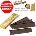 家具転倒防止グッズ 防災 地震 タンス 本棚 食器棚 家具転倒防止板 がんばります 4本入り エラストマー 日本製 タンス 家具 転倒防止 テレビ 冷蔵庫 タン...