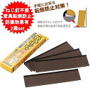 【2箱セット】 家具転倒防止グッズ 防災 地震 タンス 本棚 食器棚 家具転倒防止板 がんばります 【4本入りX2=8本】 エラストマー 日本製 タンス 家具 ...