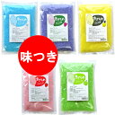 【メール便送料無料】ざらめ ザラメ 1個 【味付き】色ざらめ お味6種類からご選択(ストロベリー・パイン・グレープ・サイダー・メロン） 色ザラメ 綿菓子わたがし わた菓子　わたあめ　綿あめ　綿アメ　綿飴　綿菓子 糖 わたあめ機 わたあめメーカー にもご利用可能　日本製