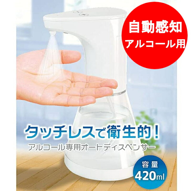 送料無料 抗菌スプレー 500ml 手指 首 除菌スプレー 抗ウイルス 対策 マスク 安心 マスク消毒 人畜無害 安全 無臭 ウィルス 菌 子供 赤ちゃん カビ 防ダニ 歯周病予防 口臭対策 うがい薬 食中毒 水虫 インフルエンザ 院内感染 予防 日本製 高品質 アーブ668【AAB668】