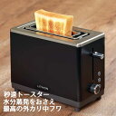 【日本正規品】smeg Toaster TSF01 Chromeクロム　/SMEG/スメッグ/トースター/イタリア家電