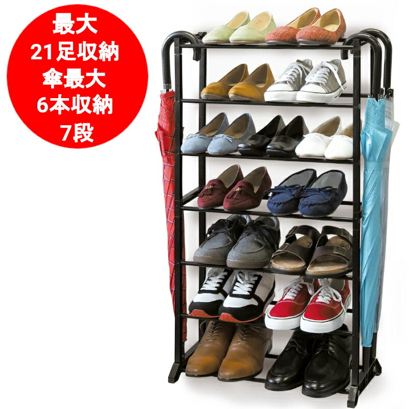 楽天市場】スリム シューズボックス(横幅(cm)横幅:50 楽天市場】スリム シューズボックス(横幅(cm)横幅:50