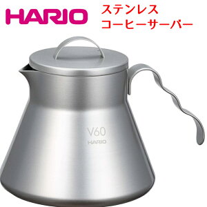 ハリオ コーヒーサーバー おしゃれ 割れない ステンレス キャンプ HARIO V60メタルコーヒーサーバー O-VCSM-50-HSV ステンレス コーヒー用品 ケトル サーバー 誕生日 父の日 ギフト 本格的 アウトドア 直火 キャンプ用品 持ち運び【送料無料(北海道、沖縄、離島は適用外】