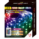 1.5m LEDテープライト イルミネーションライト イルミネーション led ライト ワイヤーライト 電飾 USB電源 ledライトテープ 切って貼ってDIYに最適 間接照明 部屋 デコレーション S03LT-001BK 点灯20パターン LED45灯 照明テープ ライトテープ リモコン 【メール便送料無料