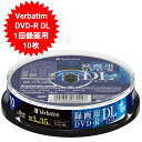 DVD-R DL 片面2層 CPRM 録画用 10枚 VHR21HD