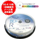 ブルーレイディスク 録画用 10枚 BD-R 録画用ブルーレイディスク CPRM対応 Lazos 書き込み 6倍速対応　L-B10P【メー…