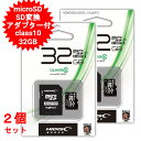 y2Zbgz}CNSDJ[h microSD 32GB microSDJ[h microSDHC HIDISC CLASS10 UHS-I U1 SDϊA_v^[t y[֑z