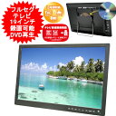 【中古】パナソニック 10V型 ポータブル 液晶テレビ プライベート・ビエラ 防水タイプ ホワイト UN-10E10-W