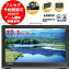 ポータブル テレビ 10.1インチ 10インチ 地デジ モニター フルセグ 壁掛け ポータブルテレビ 10型 TV 携帯テレビ ワンセグ 3電源対応 充電式 地上デジタル 録画機能搭載 持ち運び 吊り下げ スタンド置き 車載可能 OT-CT101G【送料無料(北海道、沖縄、離島は適用外)】 11,699円