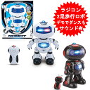 ロボット ラジコン ラジコンロボ ロボエース 二足歩行ロボット ダンスも左右に旋回も可能 ホワイト・ブラック クリスマスプレゼント 小学生 女の子 男の子 プレ...