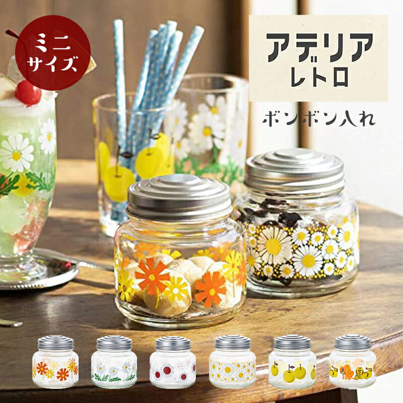 楽天市場】レトロ(保存容器・調味料入れ|キッチン用品・食器 楽天市場】レトロ(保存容器・調味料入れ|キッチン用品・食器