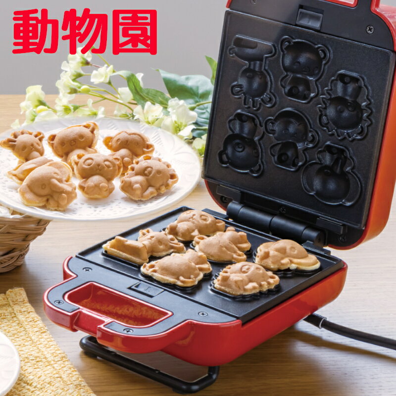 ハック パーティーサンドメーカー HAC2780 ピンク マルチサンド ハック パーティーサンドメーカー HAC2780 ピンク マルチサンド
