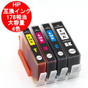 互換インク hp インクカートリッジ HP178 4色セット HP178xl icチップ付 CR281AA プリンターインク 【メール便送料無料】