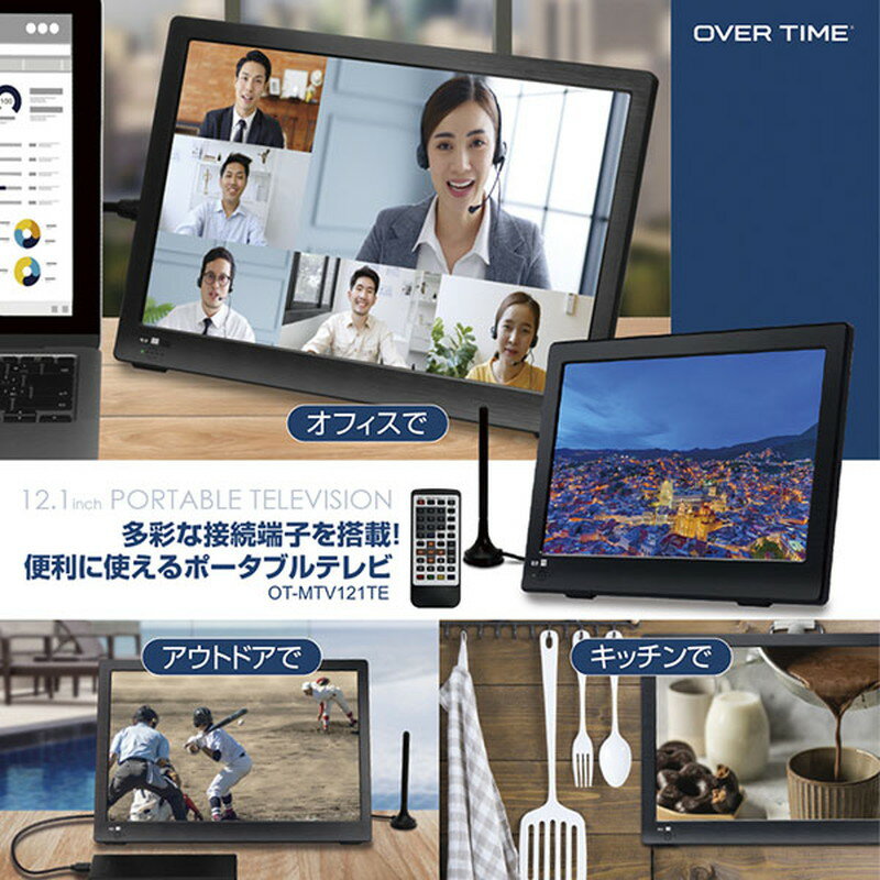 テレビ 12.1インチ 12インチ ポータブル...の紹介画像3