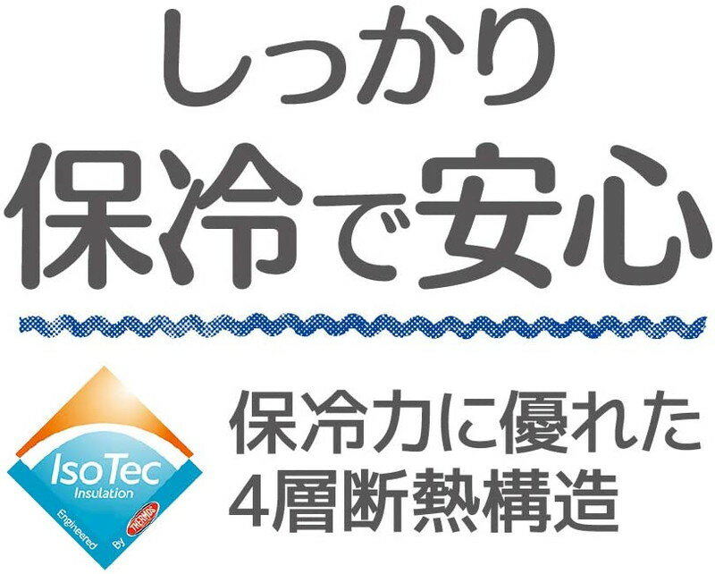 サーモス ランチバッグ 保冷 保冷ランチバック 7L ランチバック 弁当 大きめ 大容量 マチ 広い ペットボトル 水筒 も 入る ランチ バッグ ポケット おしゃれ ランチトート ランチトートバッグ 丈夫 ファスナー メンズ THERMOS 保冷バッグ 送料無料 北海道,沖縄,離島適用外