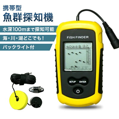 カヤックフィッシングの魚探おすすめ5選 Gps内蔵や有名メーカーの製品も Kurashi No カヤックフィッシングの魚探おすすめ5選 Gps内蔵や有名メーカーの製品も Kurashi No
