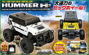 ラジコン オフロード ラジコンカー 1/24 RC HUMMER H2 big wheel 正規ライセンス商品 2色からご選択 子供 車 おもちゃ 玩具 男の子 誕生日 お祭り イベント 景品 プレゼント　クリスマス【送料無料(北海道、沖縄、離島は適用外)】