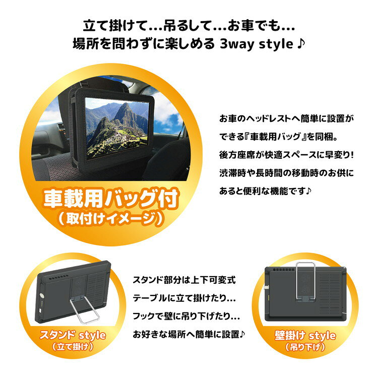 ポータブルテレビ 10.1インチ 3波チューナー搭載 地デジ BS CS 録画可能 10.1型 10インチ 電子番組表 EPG 予約録画可能 コンパクトTV フルセグ 壁掛け TV モニター 携帯テレビ ワンセグ 2電源対応 地上デジタル 持ち運び 車載 HDMI搭載 OT-3PT101AK 【送料無料】