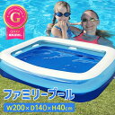 ビニールプール 大型 家庭用 子ども ジャンボプール ジャイアント 2m【送料無料(北海道、沖縄、離島は適用外)】
