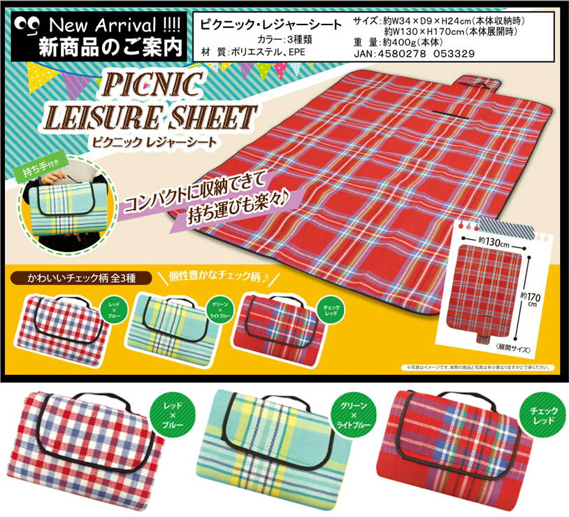 [マラソン全品2倍]レジャーシート 厚手 おしゃれ 大きい クッション ピクニックシート レジャーマット ピクニックマット アウトドア 遠足 運動会 ござ.テント 通販格安セール情報　楽天　通販