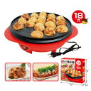 ■たこ焼き器　18穴 ハック 商品について 18穴のたこ焼き器です。 ●サイズ：(約)H7.5×W25×D25cm ●重量：(約)705g ●材質：PP樹脂(本体)、アルミニウム(プレート) ●消費電力：650W ●定格電圧:AC100V ●定格周波数:50/60Hz ●その他：フッ素樹脂加工　たこ焼き器　18穴　ハック