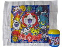 妖怪ウォッチ おしぼり10個セット! OC-1