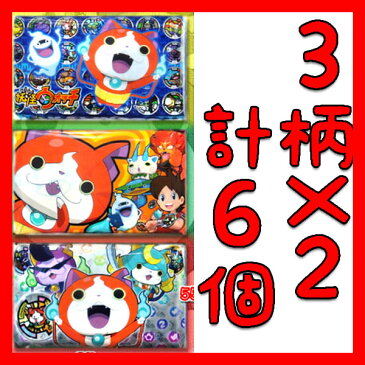 [ポイント全品2倍]妖怪ウォッチ　ポケットティッシュ【6個セット】水に流せる【ゆうパケット便対応 1セットまで】