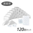 【クーポンで5707円!P10倍!】 IUME メラミンスポンジ メラミンスポンジ 業務用 洗剤なしでキレイに 2倍圧縮タイプ 圧縮 メラミン スポンジ 水で汚...