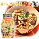 炊き込みご飯の素 炊き込みご飯 長野興農 ふるさとのめしの素 きのこ200g 15本