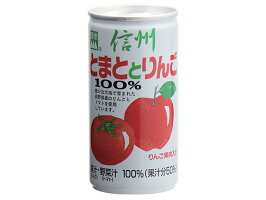 【送料込】信州とまととりんご190g×30本