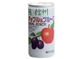 【送料込】信州アップル&プルーンジュース190g×30本