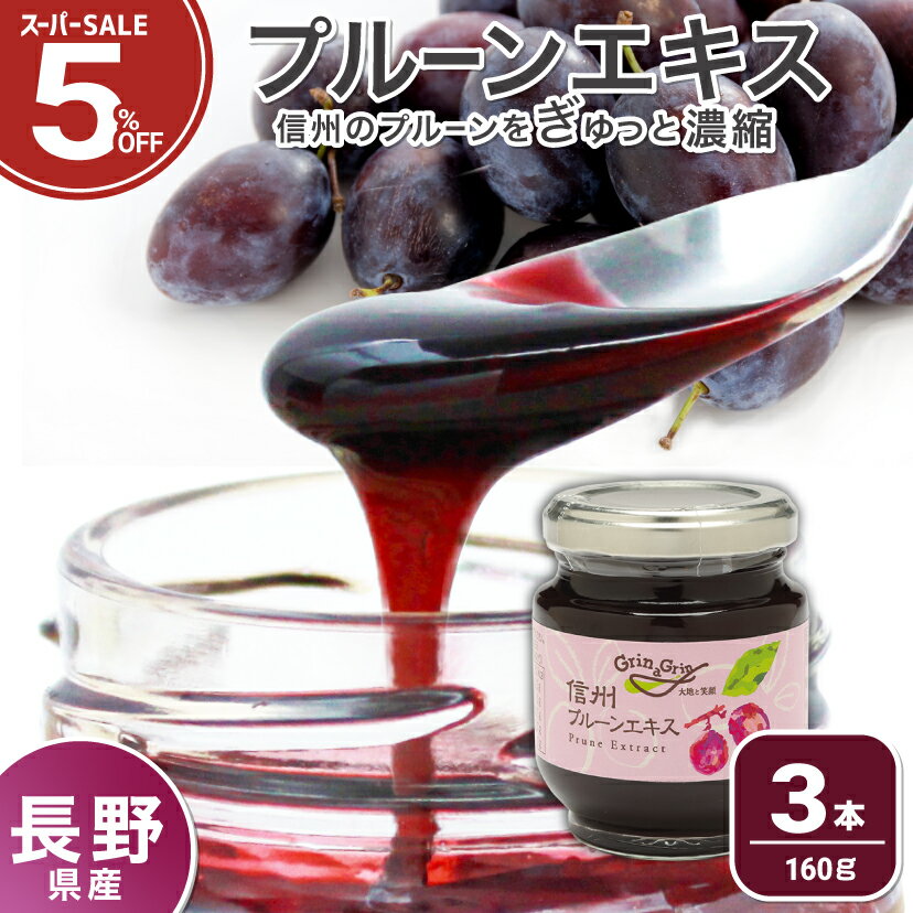 Rakuten