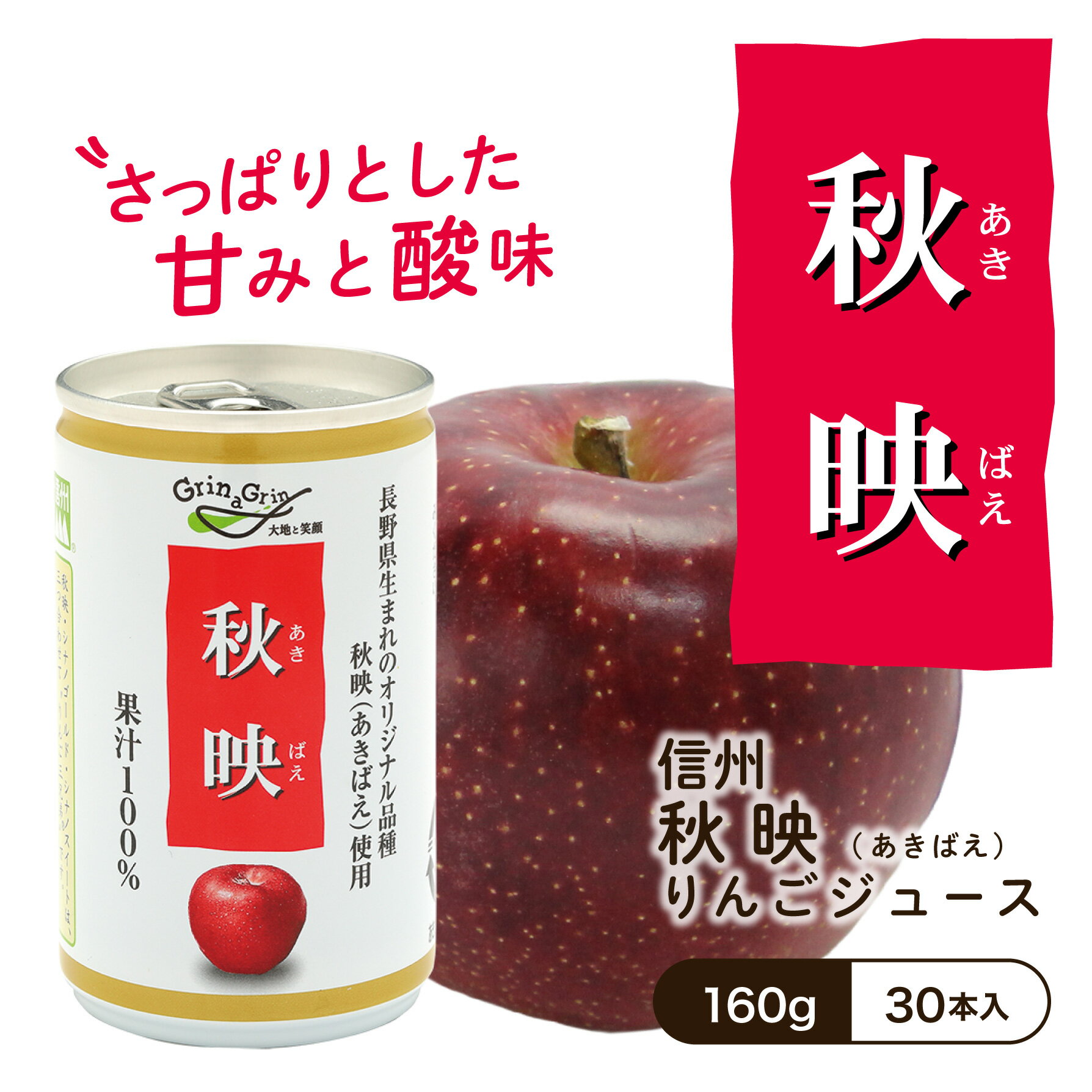 りんごジュース ストレート 100% 長野興農...の紹介画像2